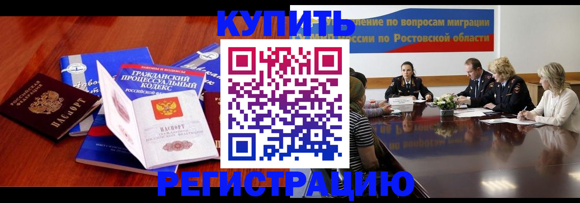 прописка 2025 в Киреевске